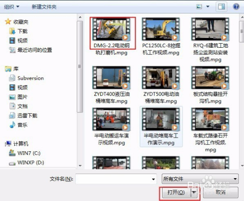 公众关注下的双刃剑效应,最新上传视频的冲击与影响