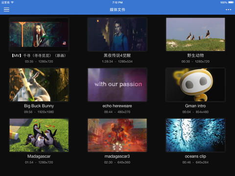天堂影音全新版本上线,引领影音娱乐新时代的革新