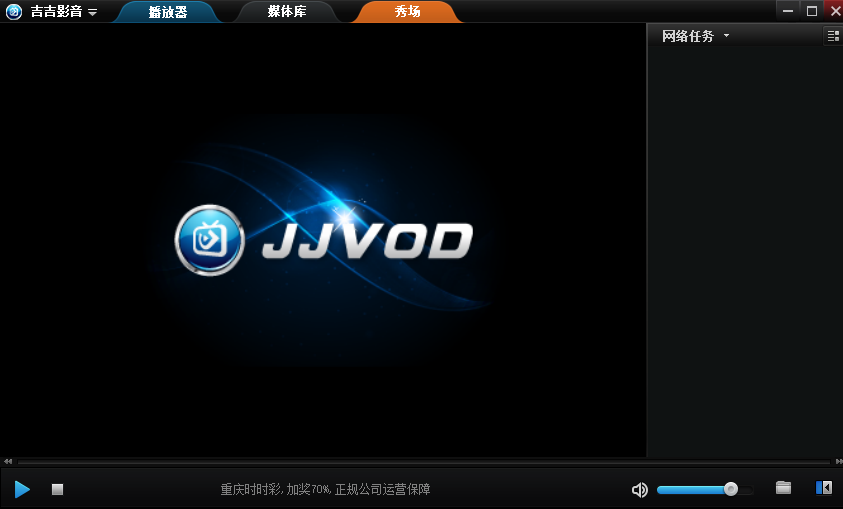 天堂影音全新版本上线,引领影音娱乐新时代的革新