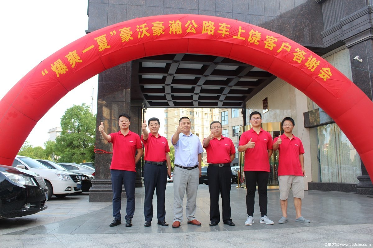 宾豪上市,自信启航,学习变化中的华丽篇章