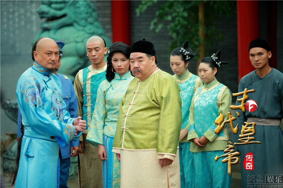 未代皇帝传奇演员表曝光