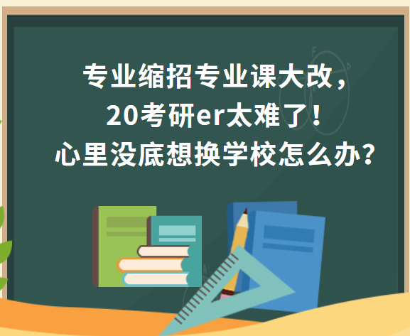 慈溪浒山幼儿园教师最新招聘启事