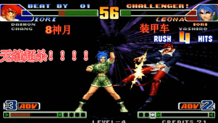 屏幕中的斗志燃烧,2017拳皇98比赛的热血瞬间与励志故事