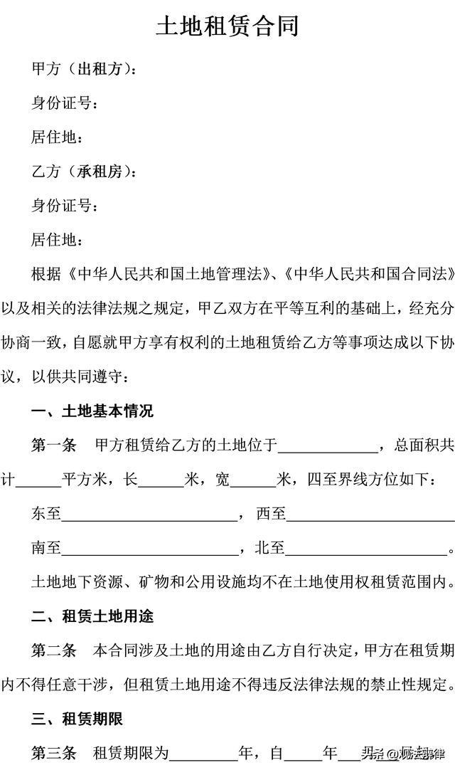 唤醒沉睡之地,最新闲置土地处置措施展现变革之力