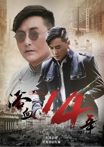 天涯浴血演员表揭秘,日常故事的温馨与趣味之旅