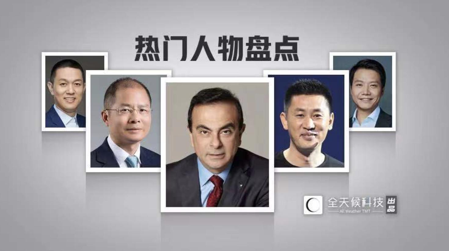 戈恩最新动态揭秘,商业轨迹与创新举措全解析
