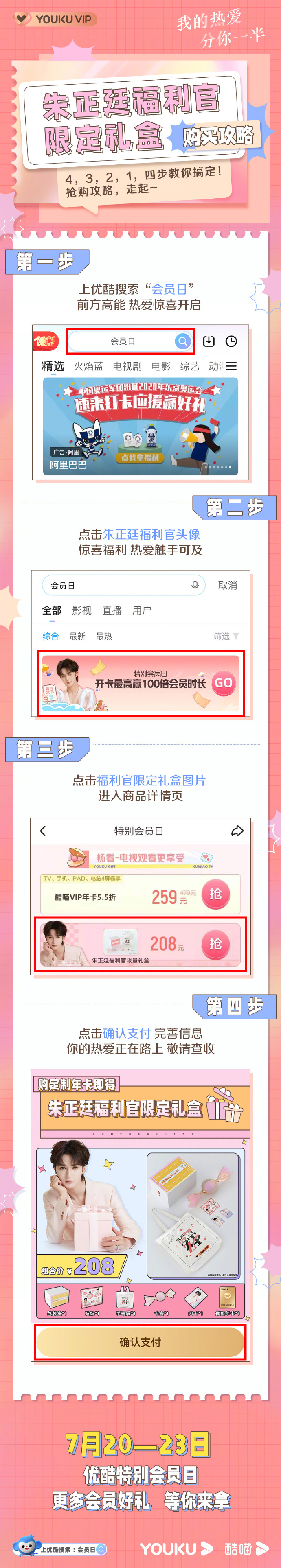 探索自然美景的治愈之旅,最新福利网址分享!