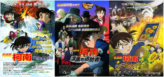 中国最新动漫大片,科技巨献,引领全新视觉盛宴!