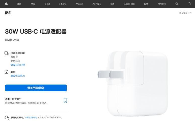 苹果手机新款售价详解，购买指南与比对步骤（初学者与进阶用户适用）