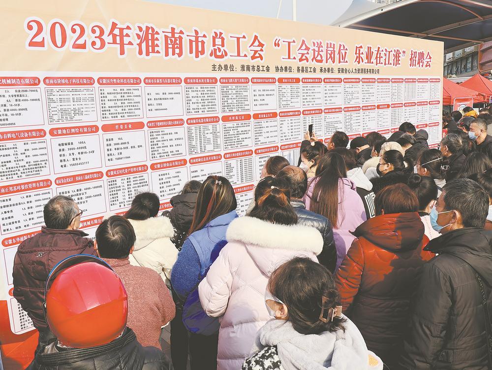 淮南市最新半天班招聘信息发布✨