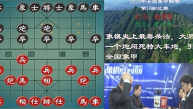 比赛棋谱深度解析与观点阐述全攻略
