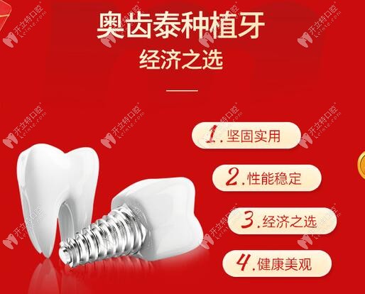 韩国奥齿泰牙齿价格,多元因素考量与观点论述