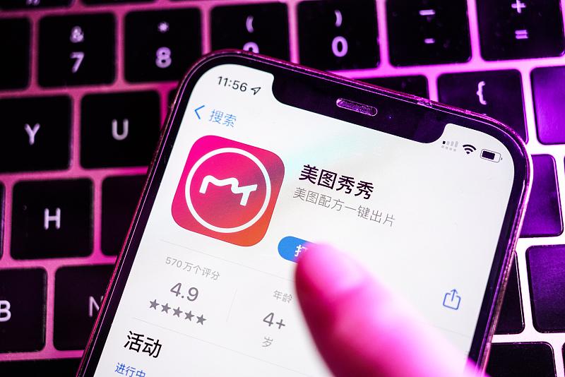 下载快影最新版本,启程探索自然美景,寻找内心平和之地之旅