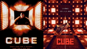 CUBE电影,高科技魅力重塑观影体验