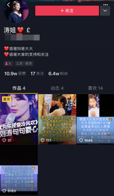 明星ID视频,探索现代娱乐圈的新现象