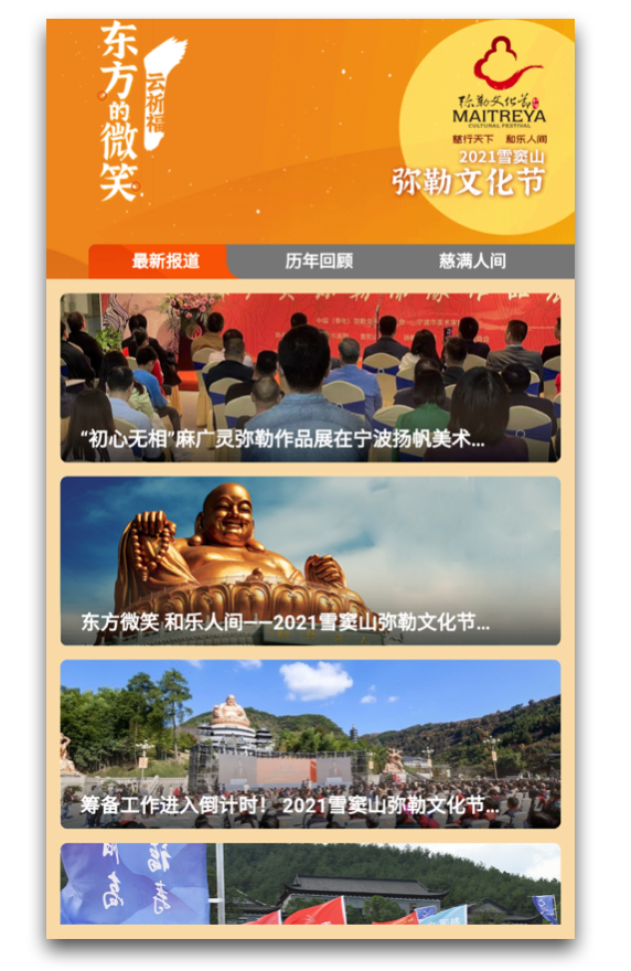 弥勒新动态,探索城市前沿发展步伐