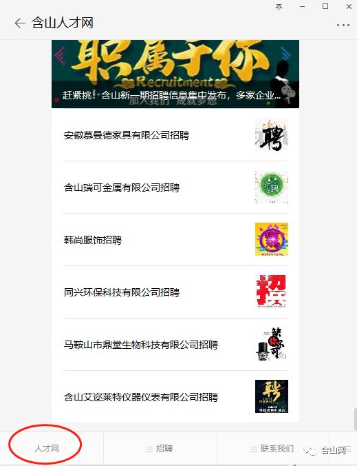 含山招聘网最新职位信息探索自然美景之旅,寻找内心宁静与平和之旅