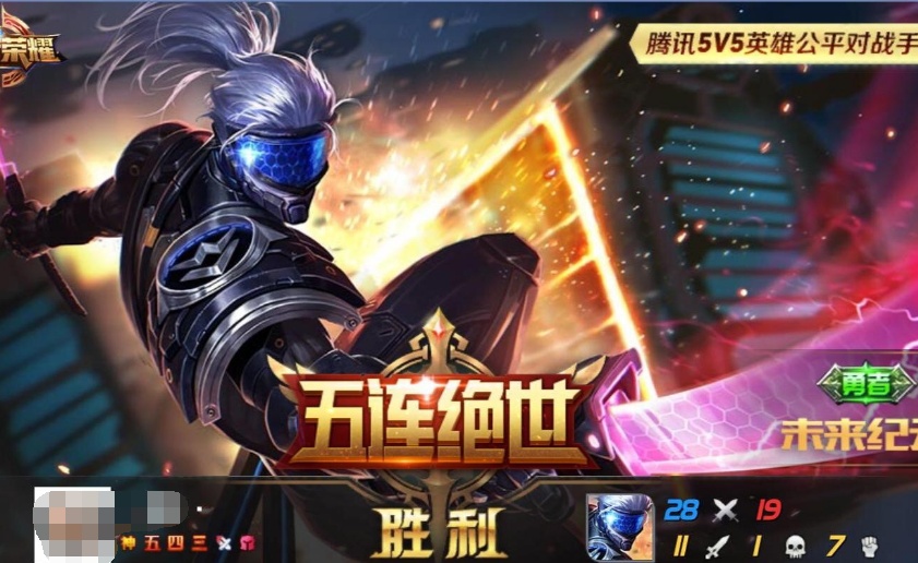 重磅消息,宫本武藏削弱动态,游戏平衡大调整启动!