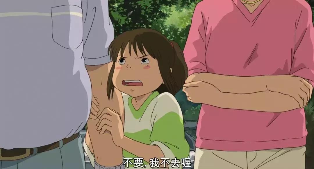 关于成人探索自然美景的成人之旅的3D动漫,寻找内心的平静与喜悦的探讨