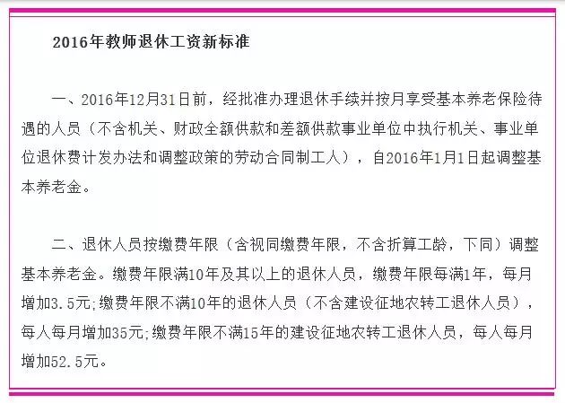汽车及汽车配件 第220页