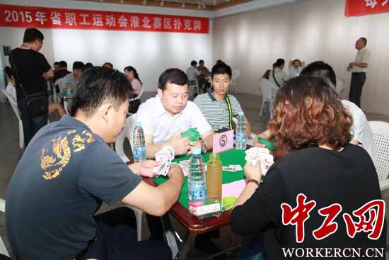 职工棋牌比赛,智慧与激情的较量盛宴