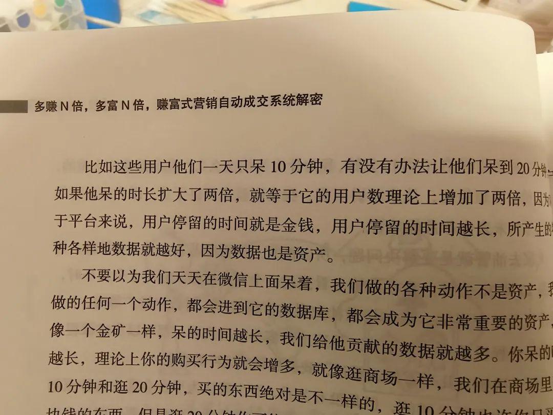 探索时代浪潮中的财富之道,最新赚钱秘籍分享