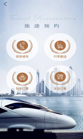 智慧成铁最新资讯,小铁的成长日记与智慧之旅