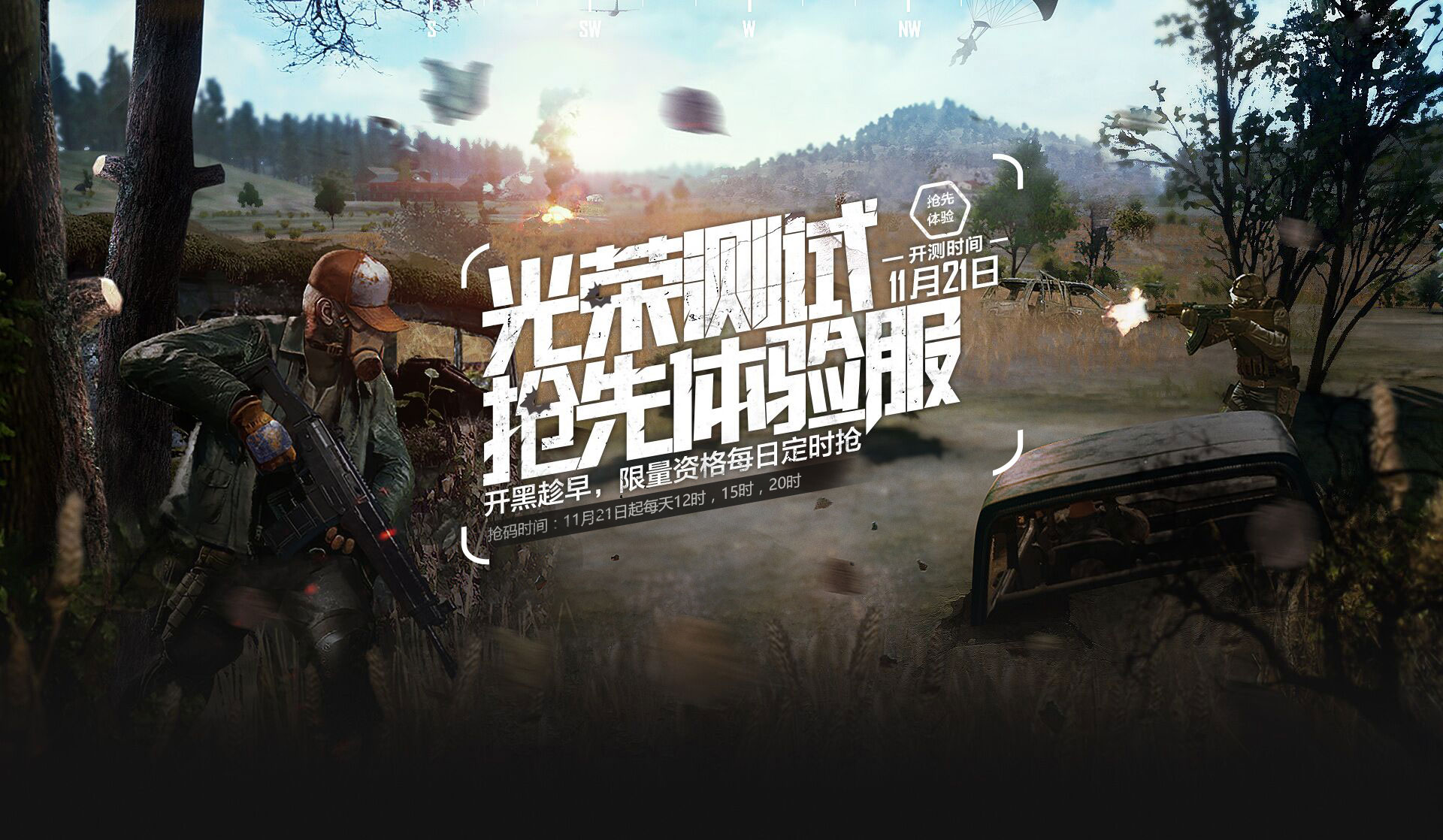 光荣使命最新,时代背景下的战略重塑与探索之旅