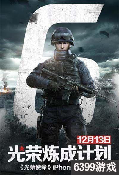 光荣使命最新,时代背景下的战略重塑与探索之旅