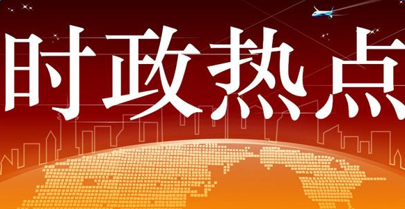 时政热点与小巷深处的独特小店探秘揭秘
