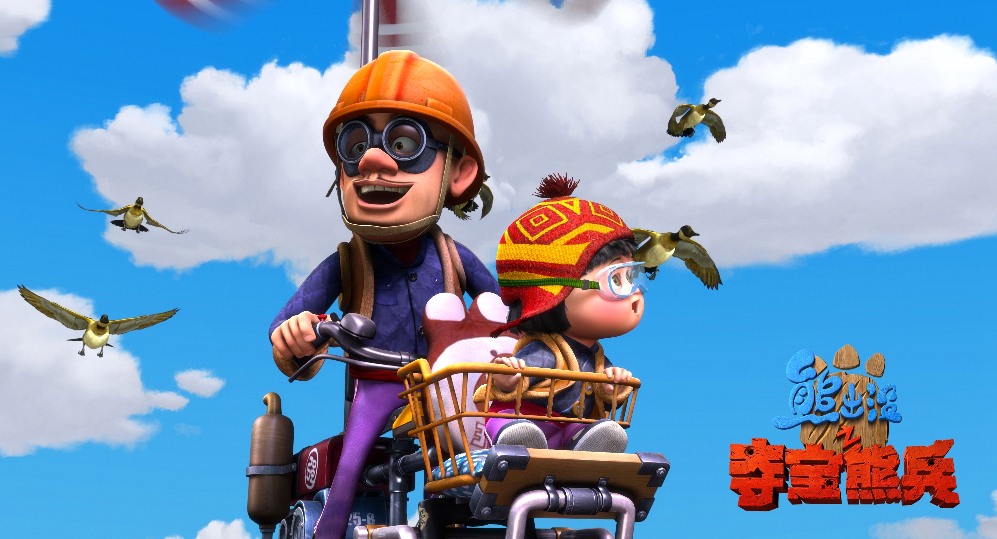 欧美动漫电影,经典与创新交融的探索