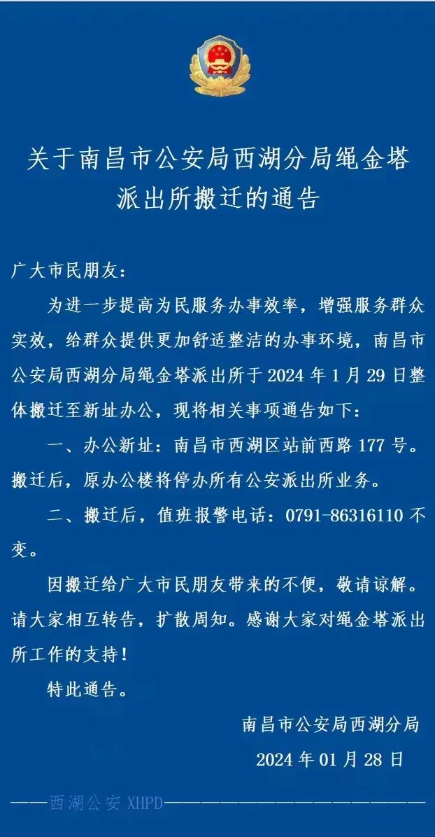 最新科技革新产品介绍及资讯通告