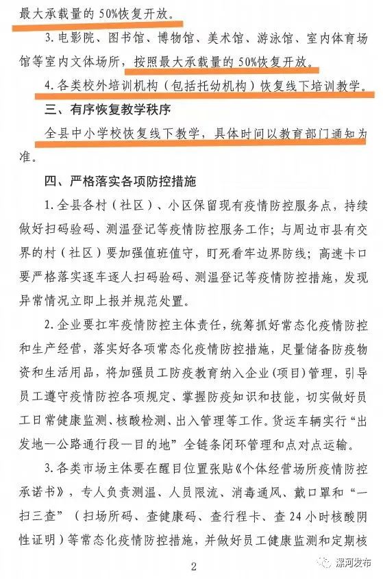 最新科技革新产品介绍及资讯通告