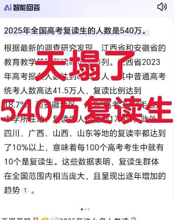炸裂来袭!2025年度爆笑笑话盛宴合集