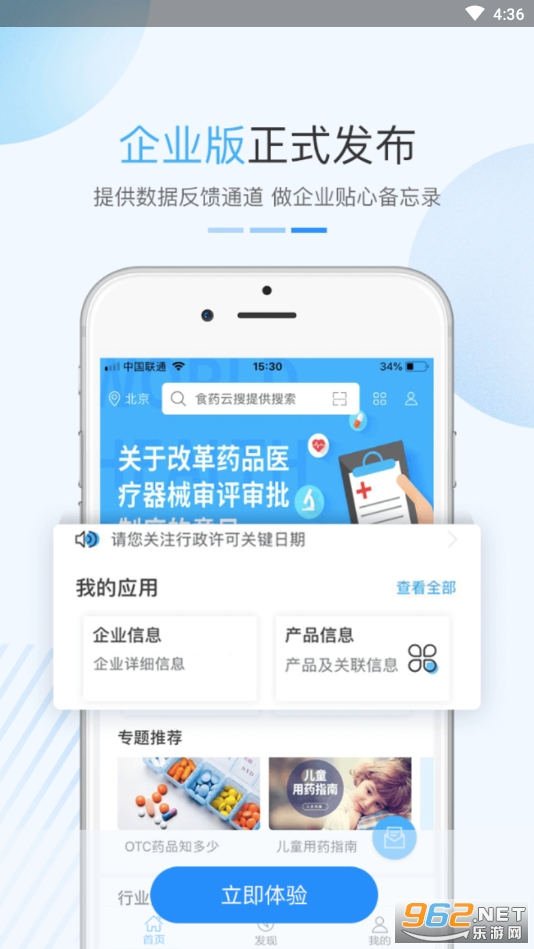 云搜播APP最新版,科技前沿的探索新体验