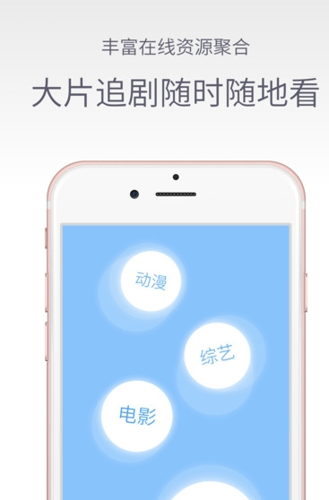 云搜播APP最新版,科技前沿的探索新体验