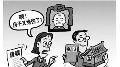 全面解读最新房产继承法规定,深度理解与案例分析