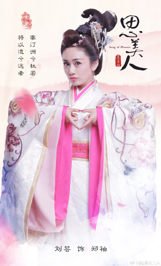 思美人演员，演技与角色的完美融合