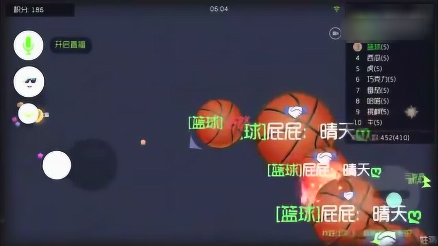 球球大作战郁浩然探索自然美景的内心平静之旅