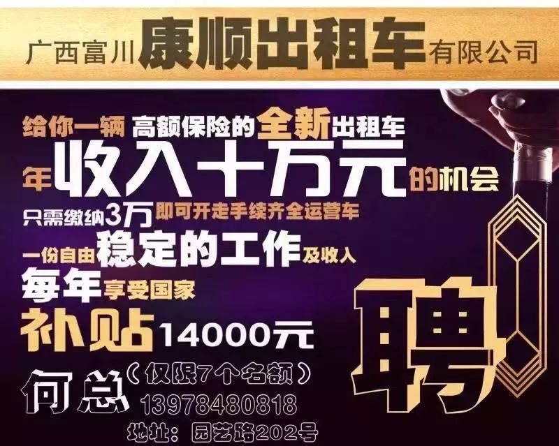 五河县最新驾驶员招聘启航，探索自然美景，寻觅内心宁静之旅