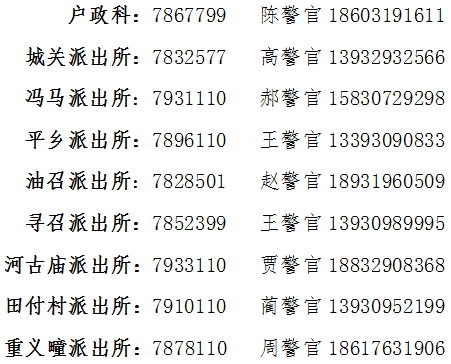 平乡最新招聘资讯揭秘，小巷深处的职业宝藏探索