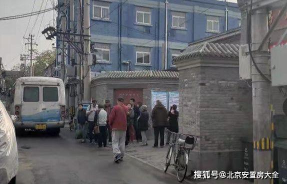 北京平房腾退最新政策解读与观点论述