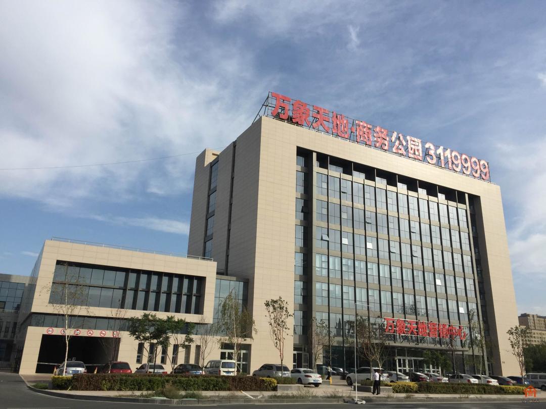 北京恒昌最新动态,稳健力量铸就金融界新篇章