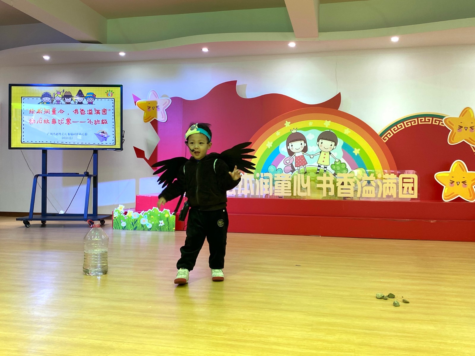 停车场服 第259页