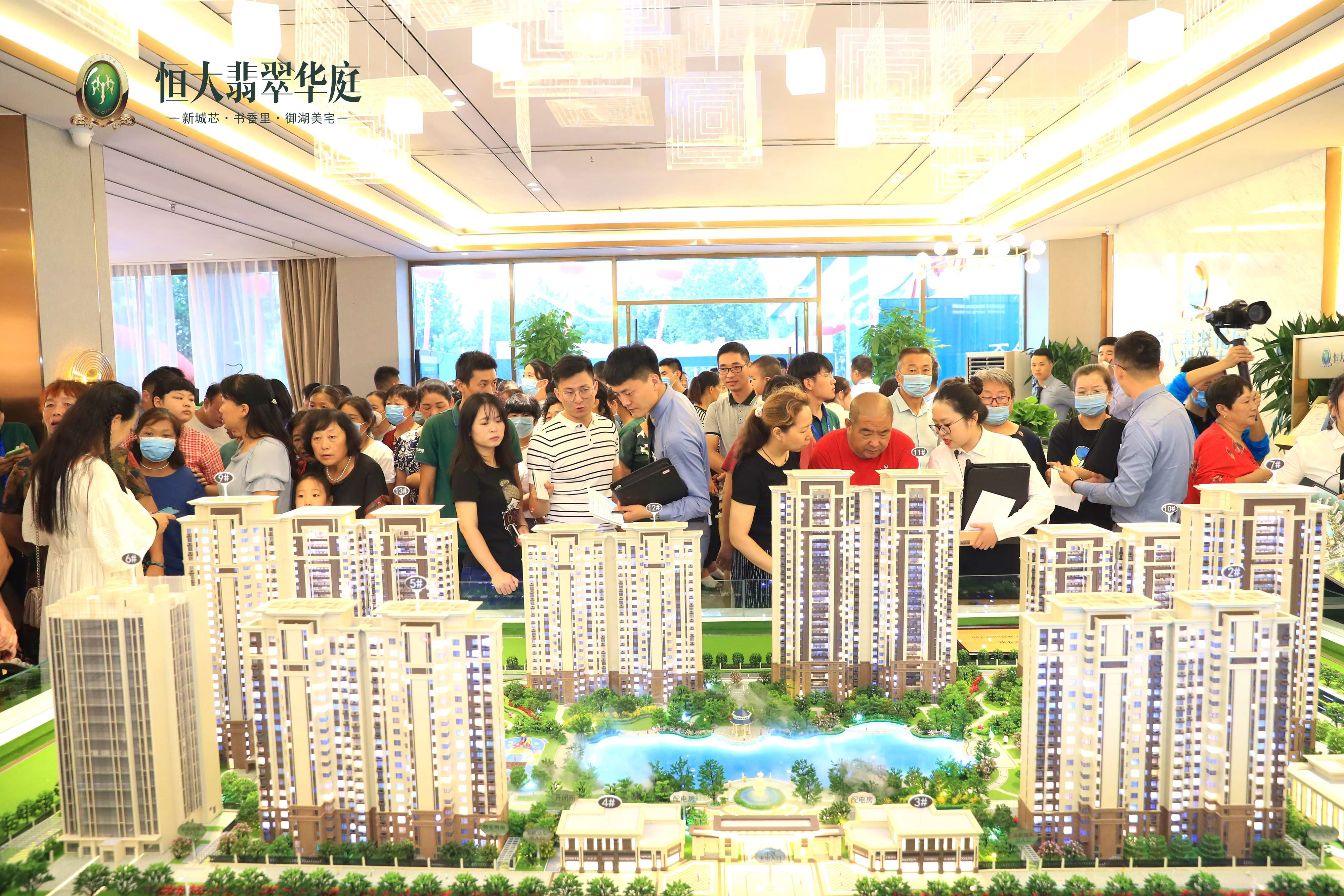 利和幸福华庭最新报价更新,不容错过!