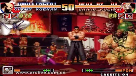 拳皇最新比赛热血上演,荣耀再现赛场!