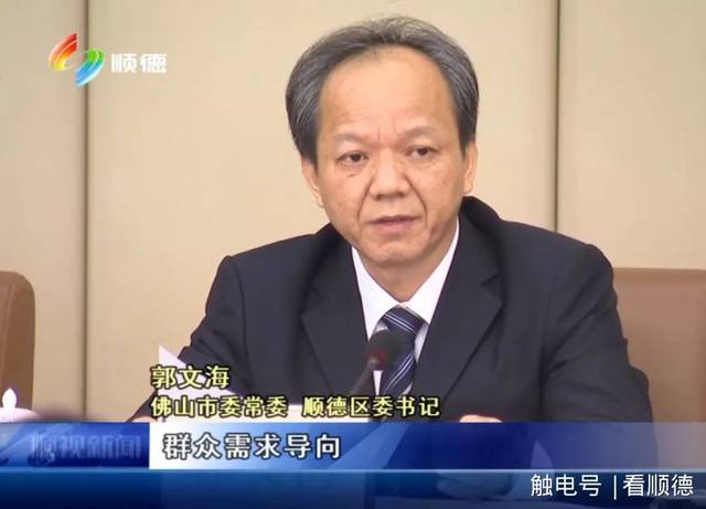 佛山市委常委最新名单揭秘,小巷独特小店之旅探索