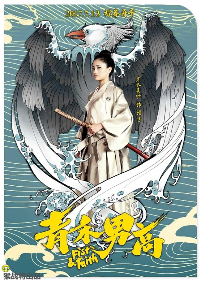 青禾男高电影完整版,青春旋律中的爱与友情故事