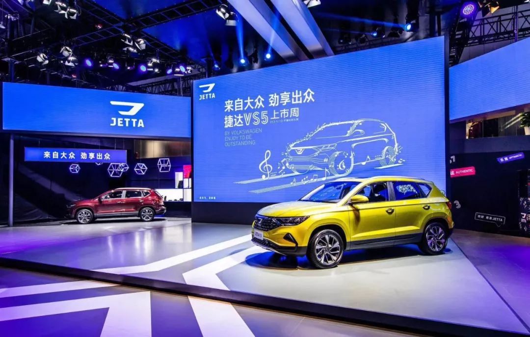 捷达上市,陪伴开启温馨之旅的汽车之旅