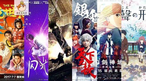 二次元电影,小巷中的惊喜宝藏